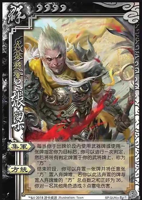 三国杀1滴血的武将
