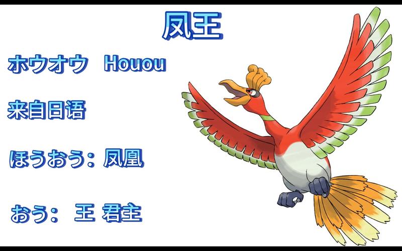 宠物王国凤王怎么得