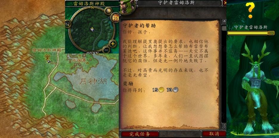 怎么打开任务管理器