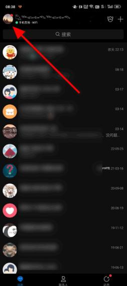 qq的图标变成了白色怎么恢复回来