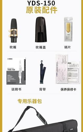 雅马哈150电萨克斯app