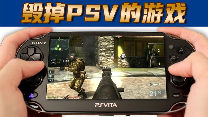 psv玩使命召唤枪口自己移动