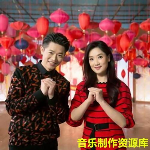 一起红火火凤凰传奇