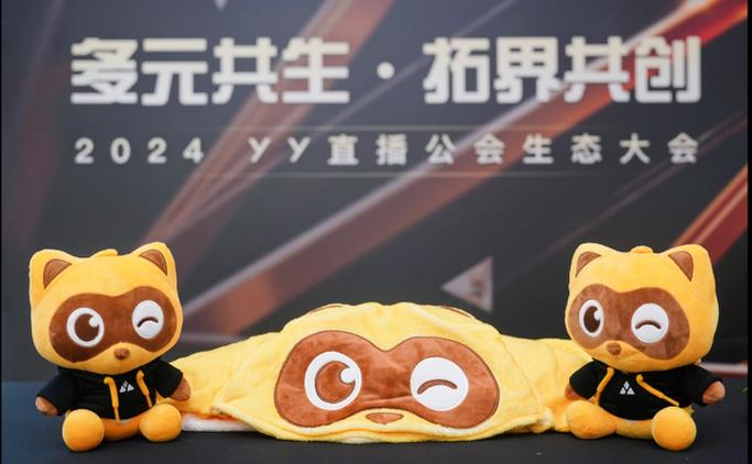 yy主播不签公会有钱吗