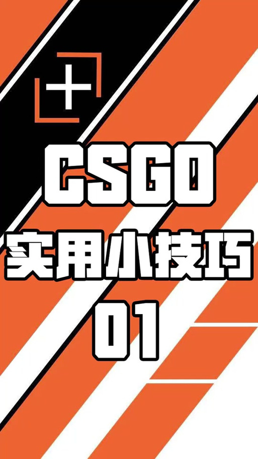cs怎么设置一键大跳