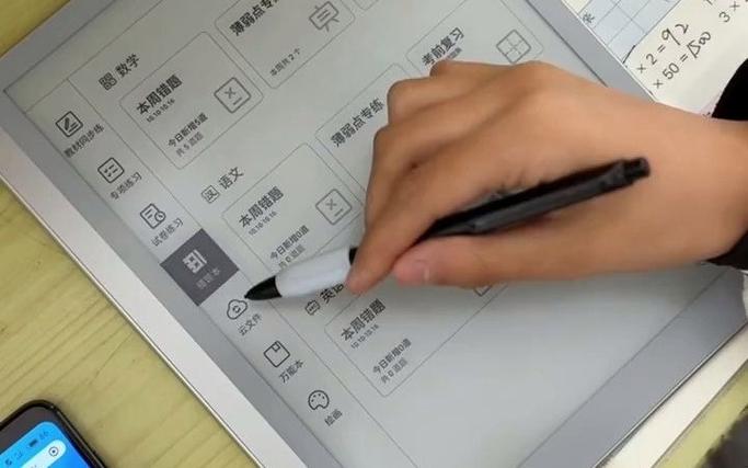 小猿辅导检查作业
