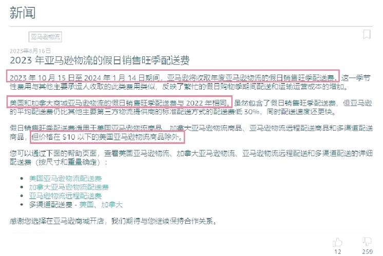 美团配送服务费由谁承担