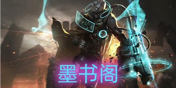 墨书阁app下载苹果