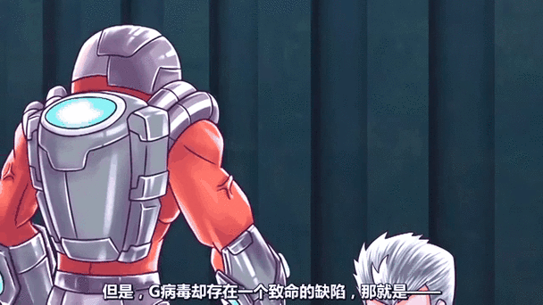 火线传奇灵狐植入病毒