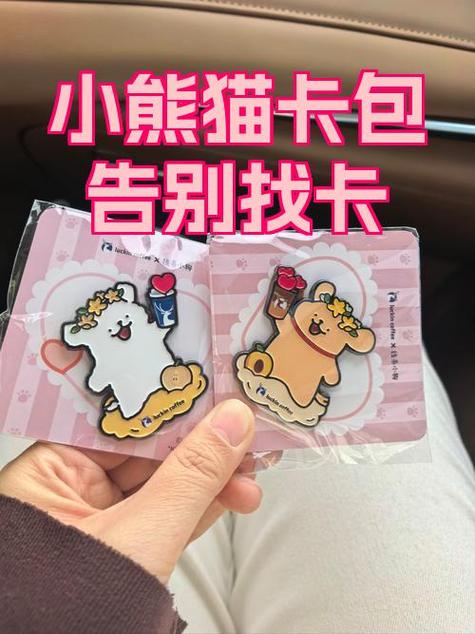超级卡包怎么添加