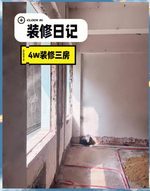 装修付款4个阶段