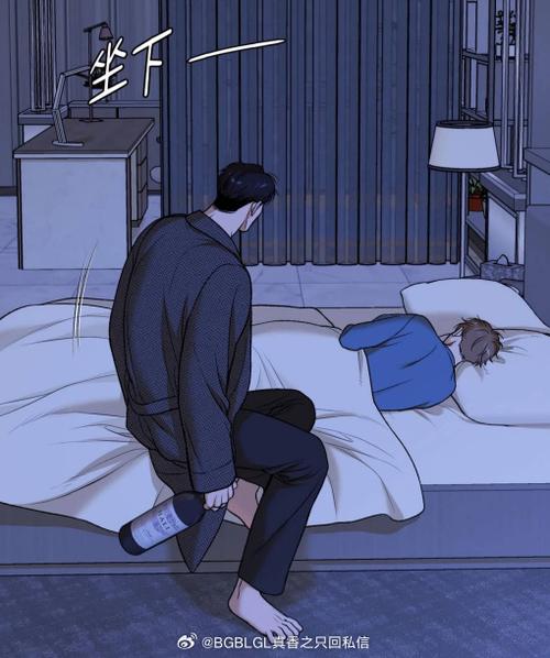 岛上拼图韩国漫画