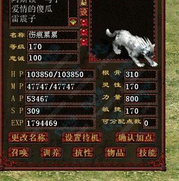 H属性是双性恋吗?