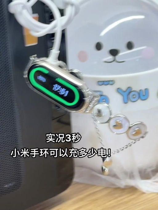 小米手环抬手亮屏费电吗
