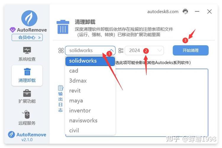 solidworks如何彻底卸载干净