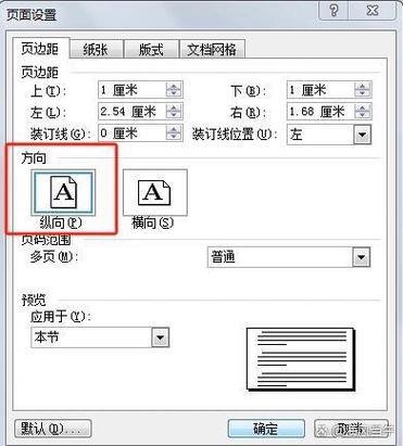 打印机为啥不能连续打印