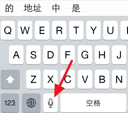 微信回车键是哪一个