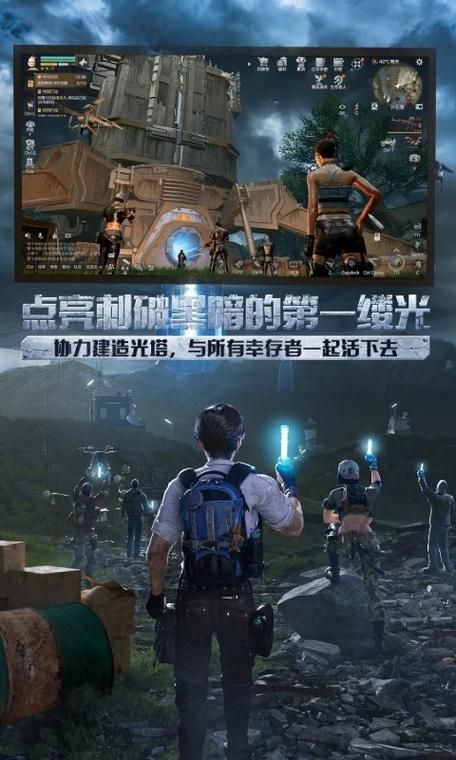 苹果怎么下载明日之后官服