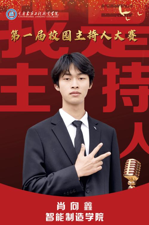 何炅和汪涵谁地位高缩略图