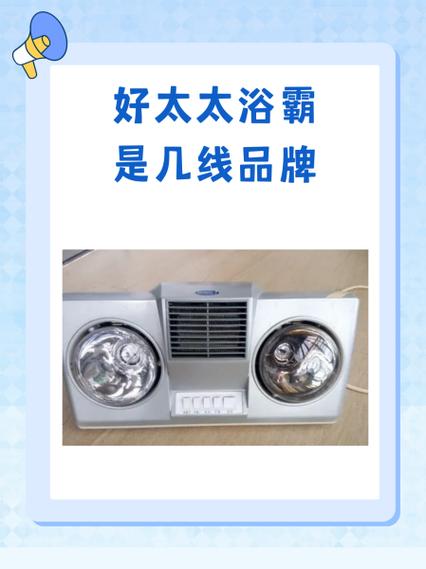 浴霸为什么要换气
