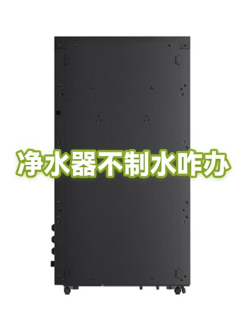 净水机不制水怎么修