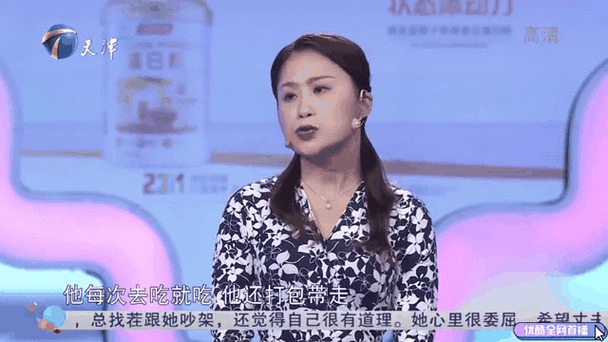 女朋友觉得她是替代品
