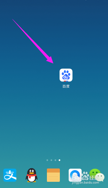 提问到百度我要提问