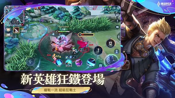传说对决有中文吗