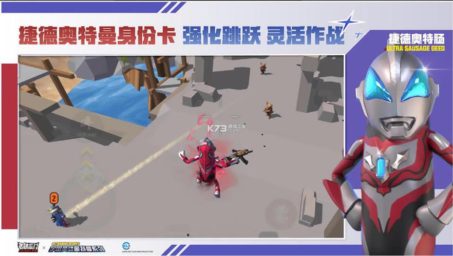 香肠派对先行服下载安装最新版本