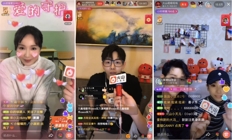 火山小视频直播放音乐