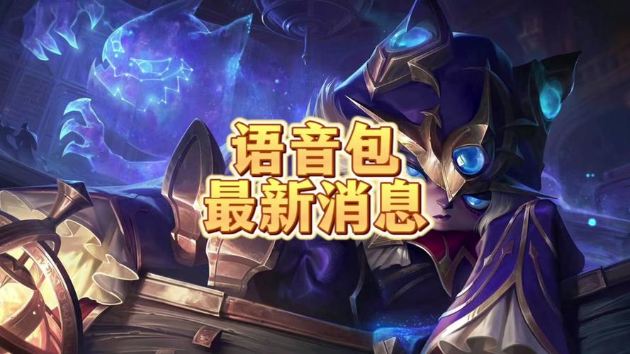 lol好友离线发消息能收到吗
