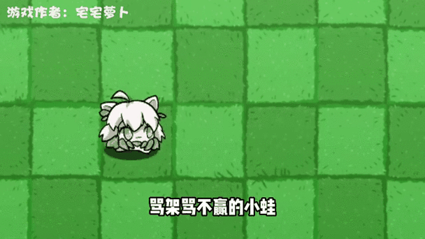 隔壁小蛙的植物大战僵尸介绍