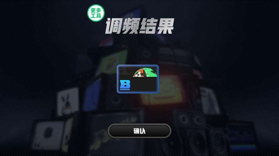 软件次数限制次数修改缩略图