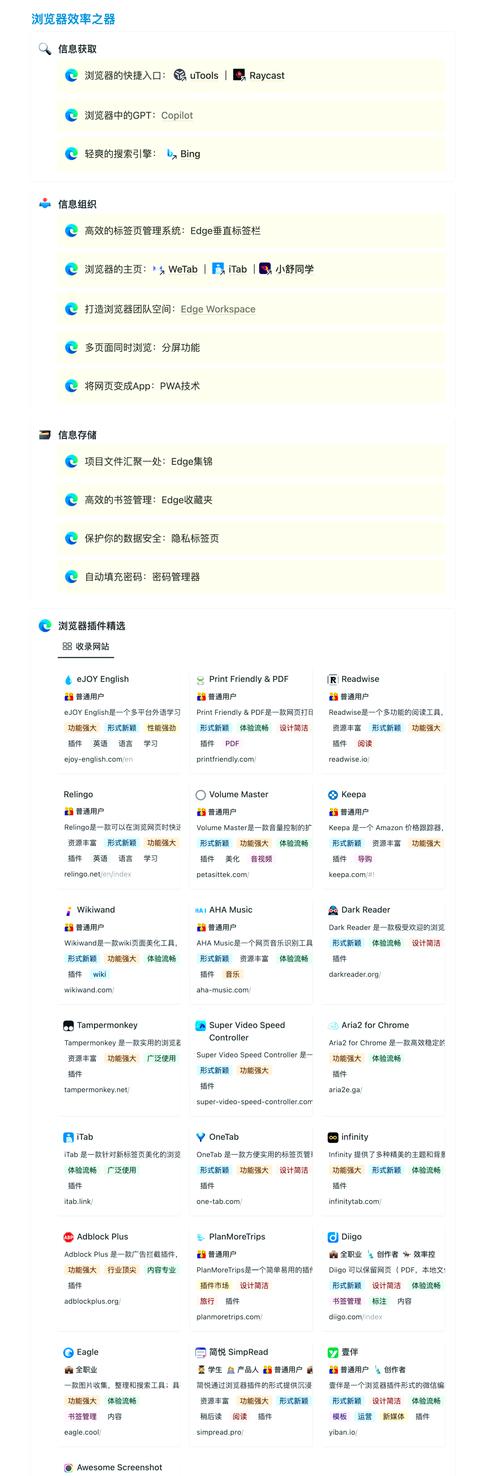 vivo浏览器搜索记录怎么恢复