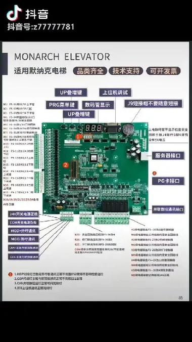 默纳克服务器密码