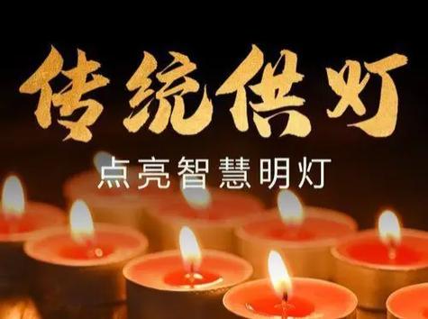手电筒开启图标