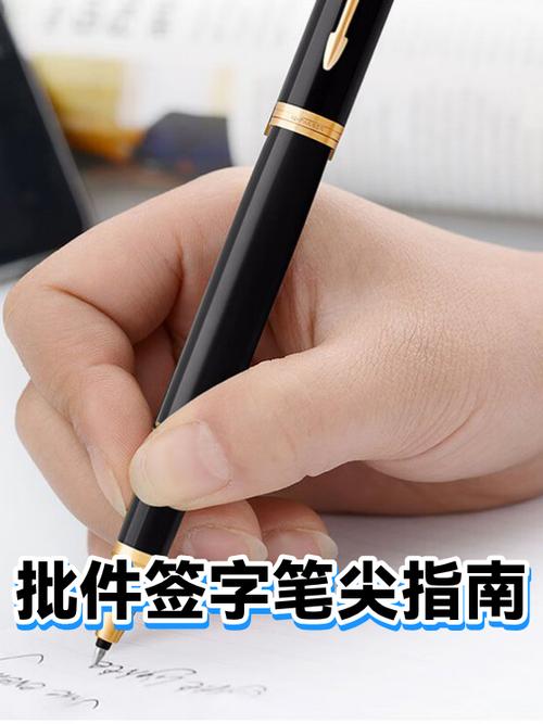 钢笔的正确笔尖方向