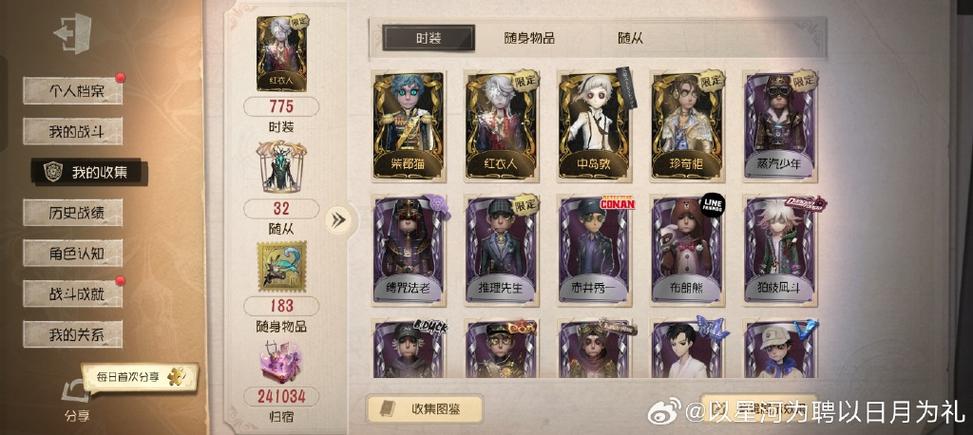 上古卷轴5随从突然不跟随了