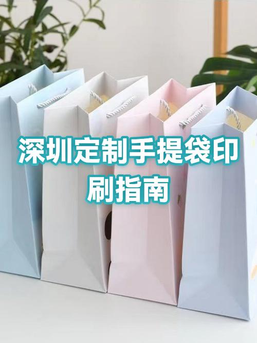 手提袋印刷加工可靠吗