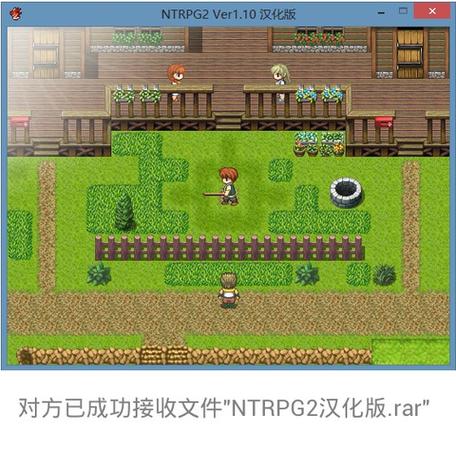 ntrpg2汉化安卓