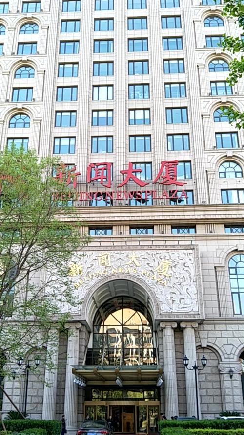 新闻大厦无限金币