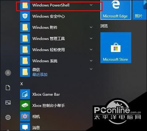 倩女闪退怎么解决