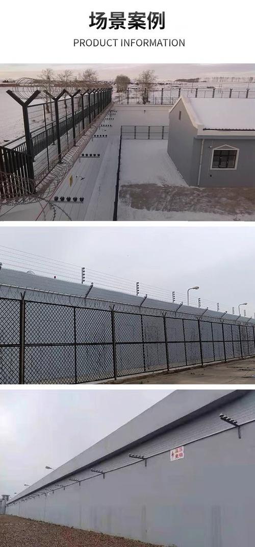防盗电网围栏