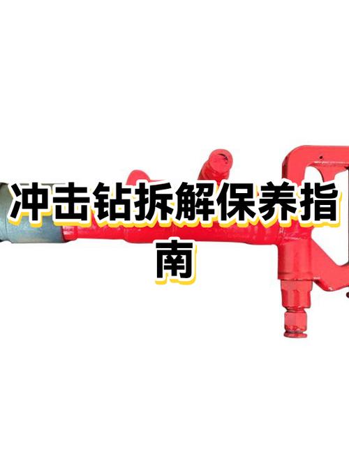 冲击钻反转了怎么修