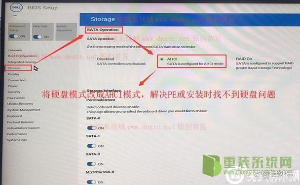 戴尔修改启动项的顺序