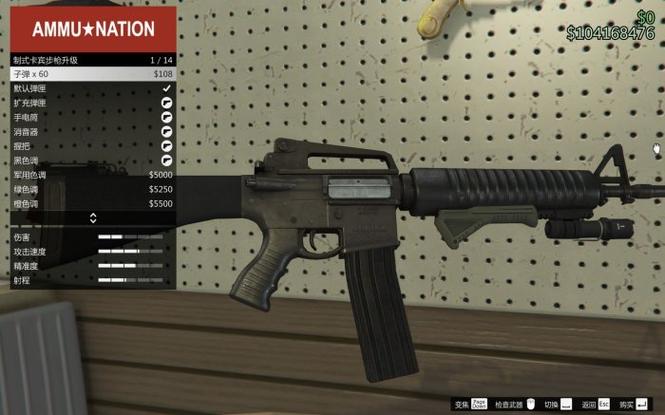 gta5线上用什么枪打人最好用