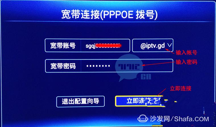 中兴机顶盒恢复出厂设置后怎么设置缩略图