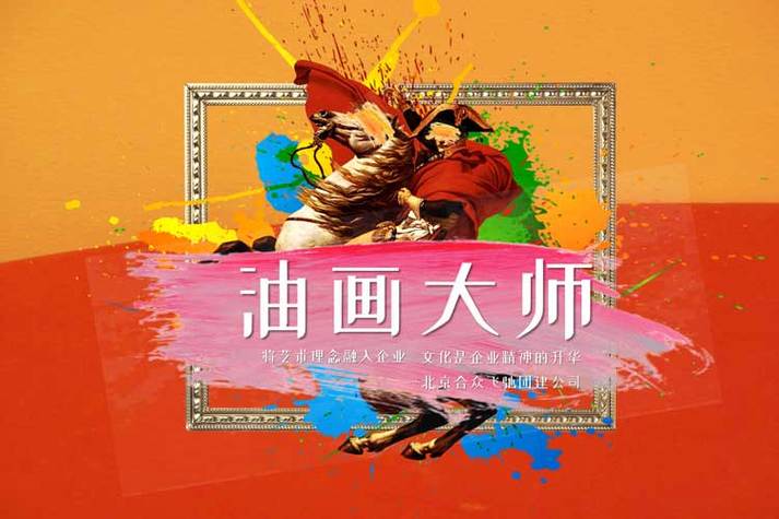 钉钉个人可以创建团队吗