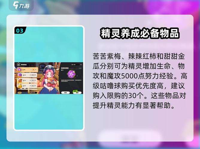 安妮商店在哪