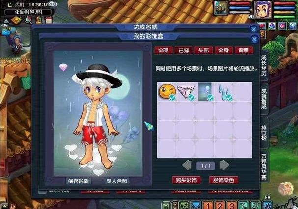 梦幻青花瓷锦衣几几年出的